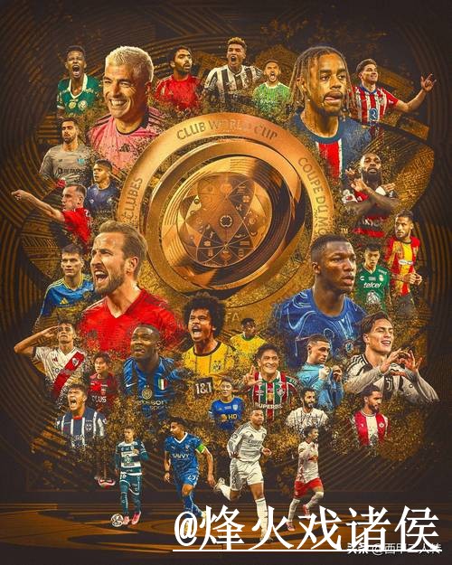 世界杯外围在线最新网址推荐与指南