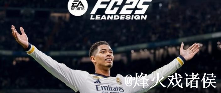 2026年世界杯最佳买球APP推荐指南